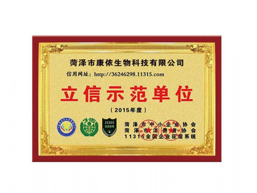 点击查看详细信息<br>标题：资质荣誉 阅读次数：1908