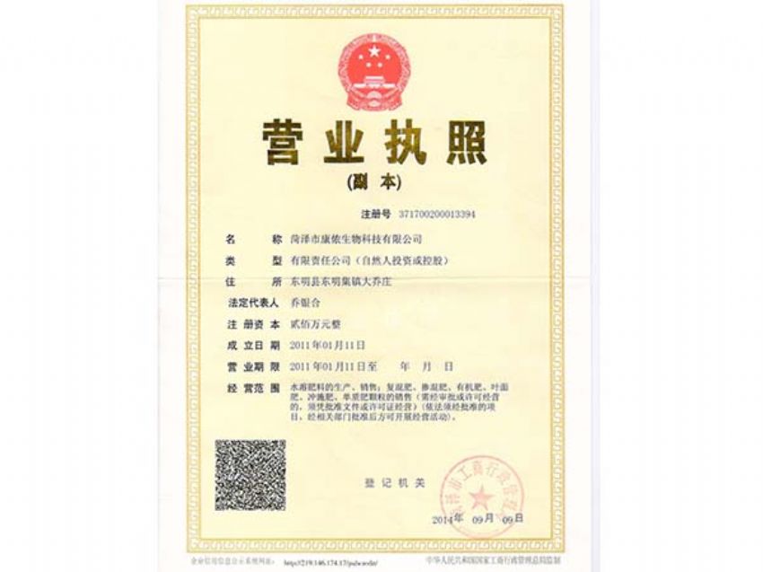 点击查看详细信息<br>标题：资质荣誉 阅读次数：2684