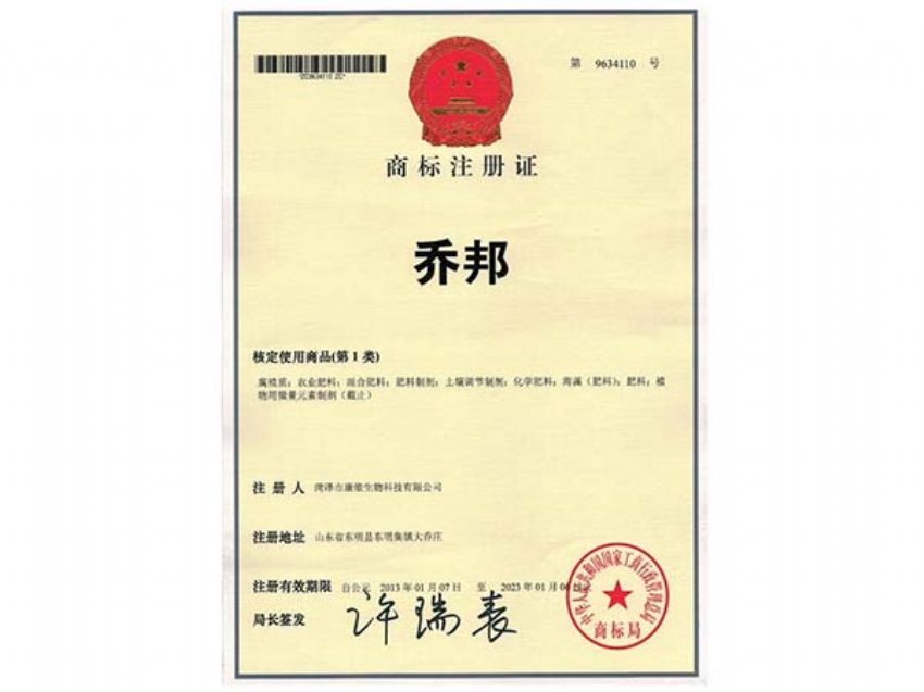 点击查看详细信息<br>标题：资质荣誉 阅读次数：2475