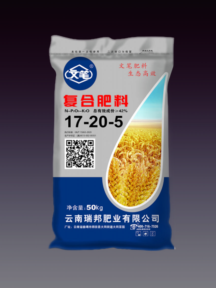 点击查看详细信息<br>标题：复合肥料（文笔） 阅读次数：716