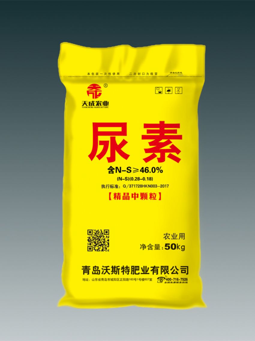 点击查看详细信息<br>标题：尿素（天成） 阅读次数：728