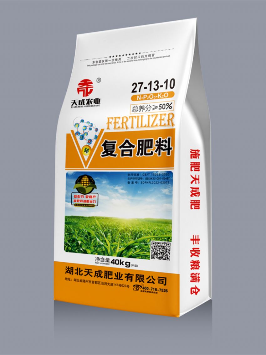 点击查看详细信息<br>标题：复合肥料（天成） 阅读次数：717