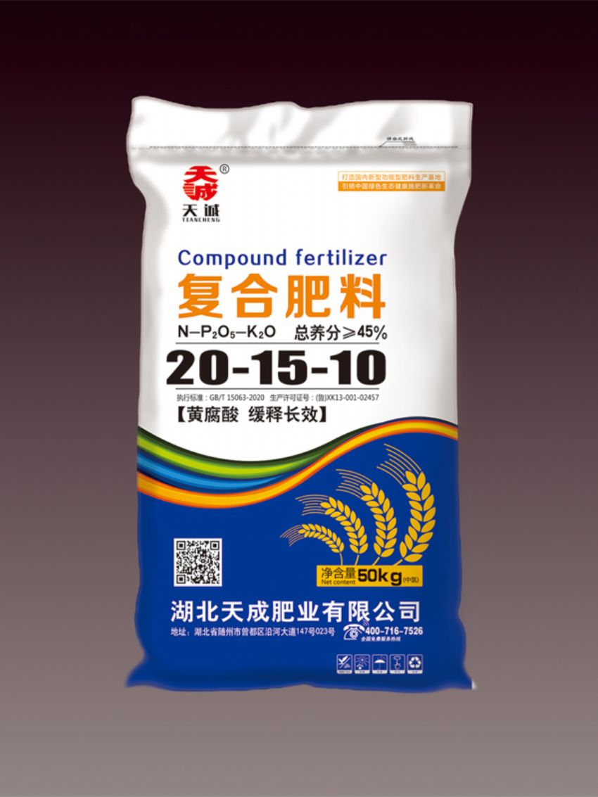 点击查看详细信息<br>标题：复合肥料（天成） 阅读次数：772
