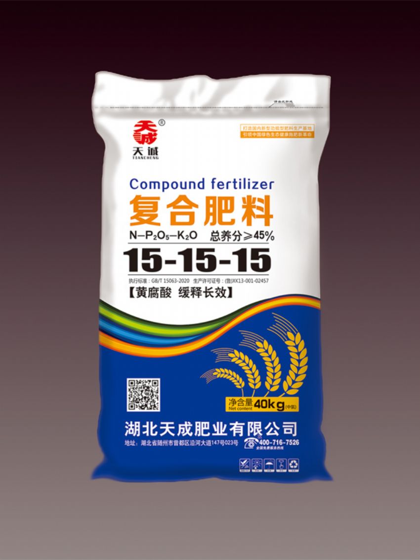 点击查看详细信息<br>标题：复合肥料（天成） 阅读次数：830
