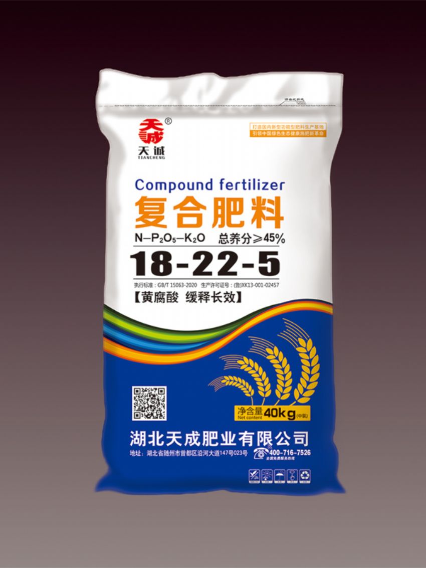 点击查看详细信息<br>标题：复合肥料（天成） 阅读次数：791