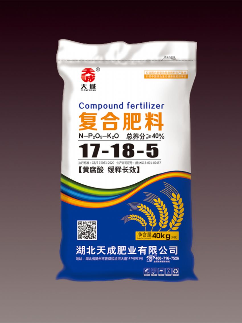 点击查看详细信息<br>标题：复合肥料（天成） 阅读次数：754