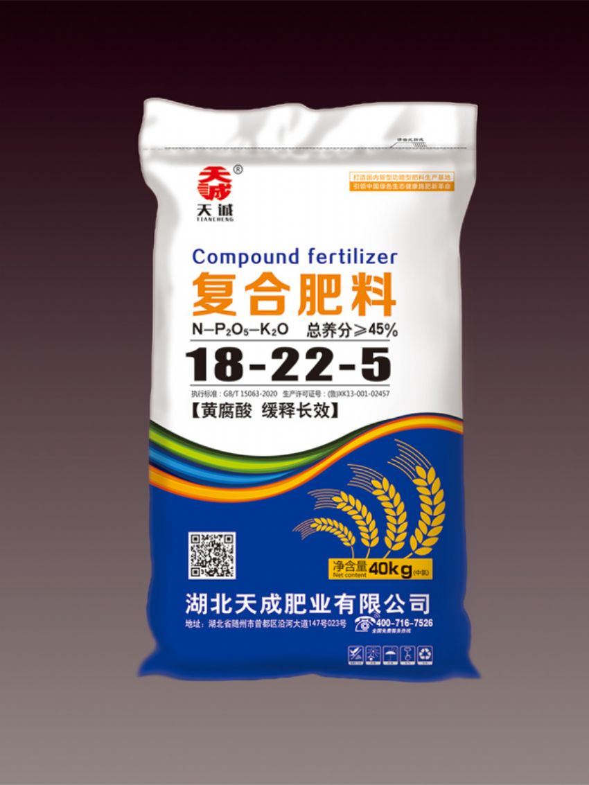 点击查看详细信息<br>标题：复合肥料（天成） 阅读次数：760