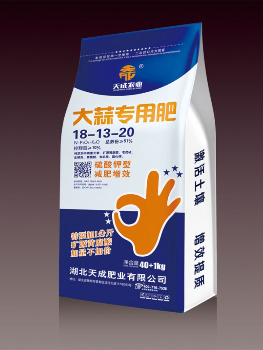 点击查看详细信息<br>标题：大蒜专用肥（天成） 阅读次数：823