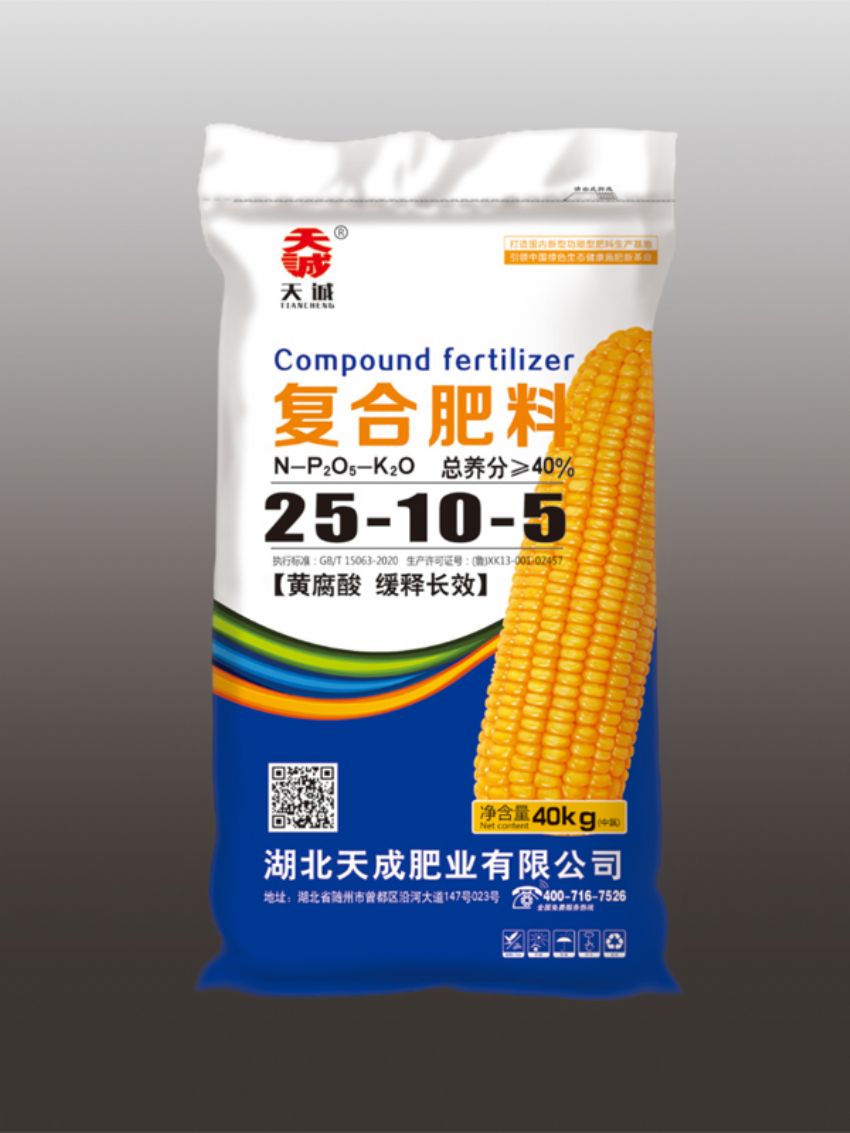 点击查看详细信息<br>标题：复合肥料（天成） 阅读次数：1015