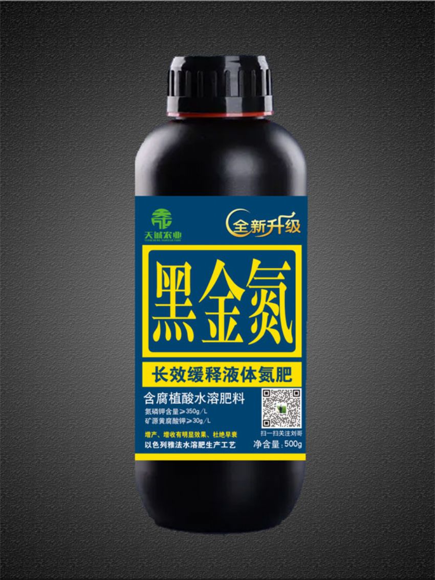点击查看详细信息<br>标题：液体氮肥（天成） 阅读次数：1518