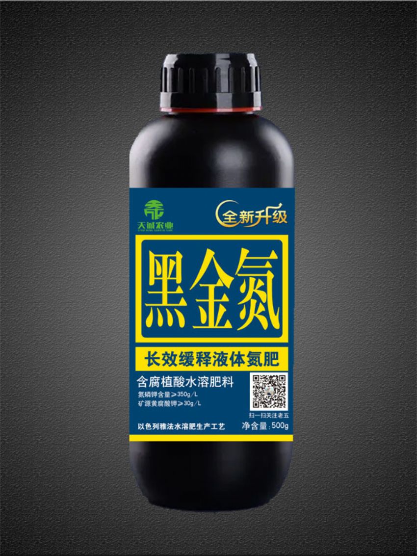 点击查看详细信息<br>标题：液体氮肥（天成） 阅读次数：1588