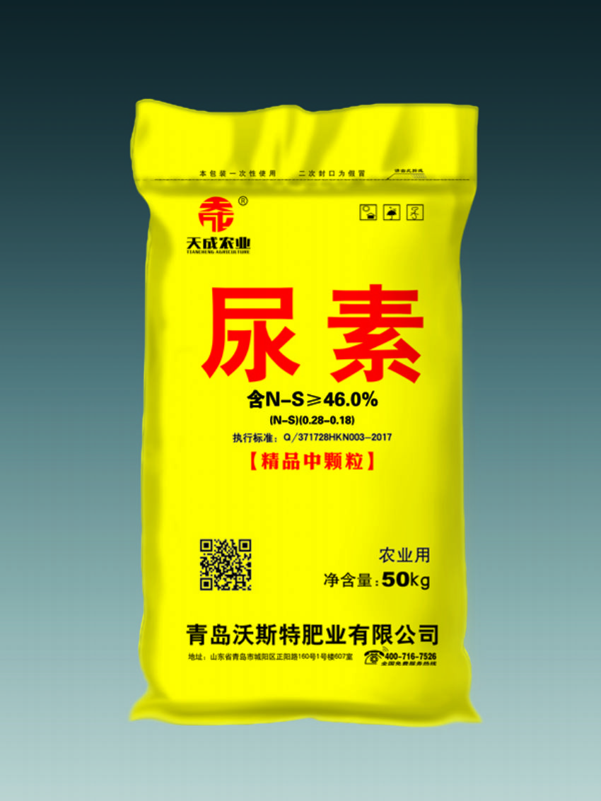 点击查看详细信息<br>标题：尿素（天成） 阅读次数：1781
