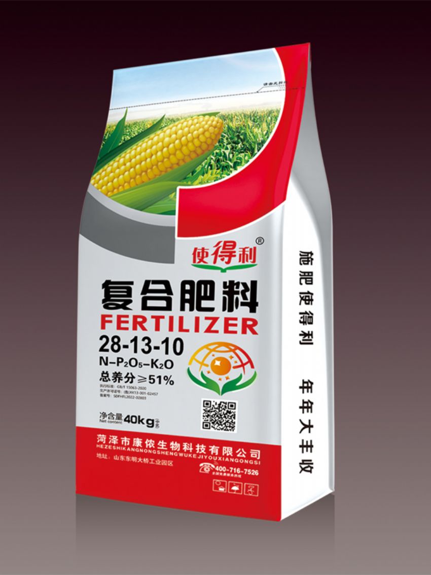 点击查看详细信息<br>标题：复合肥料（使得利） 阅读次数：938