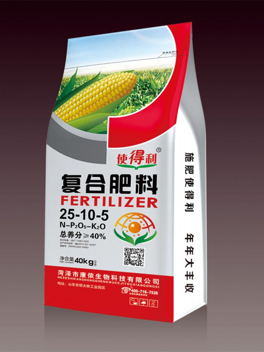 点击查看详细信息<br>标题：复合肥料（使得利） 阅读次数：837