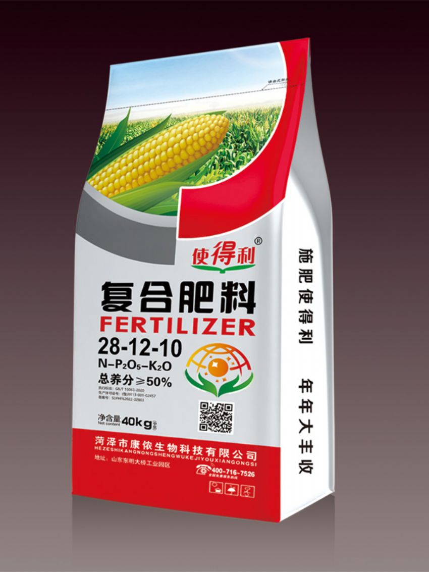 点击查看详细信息<br>标题：复合肥料（使得利） 阅读次数：800