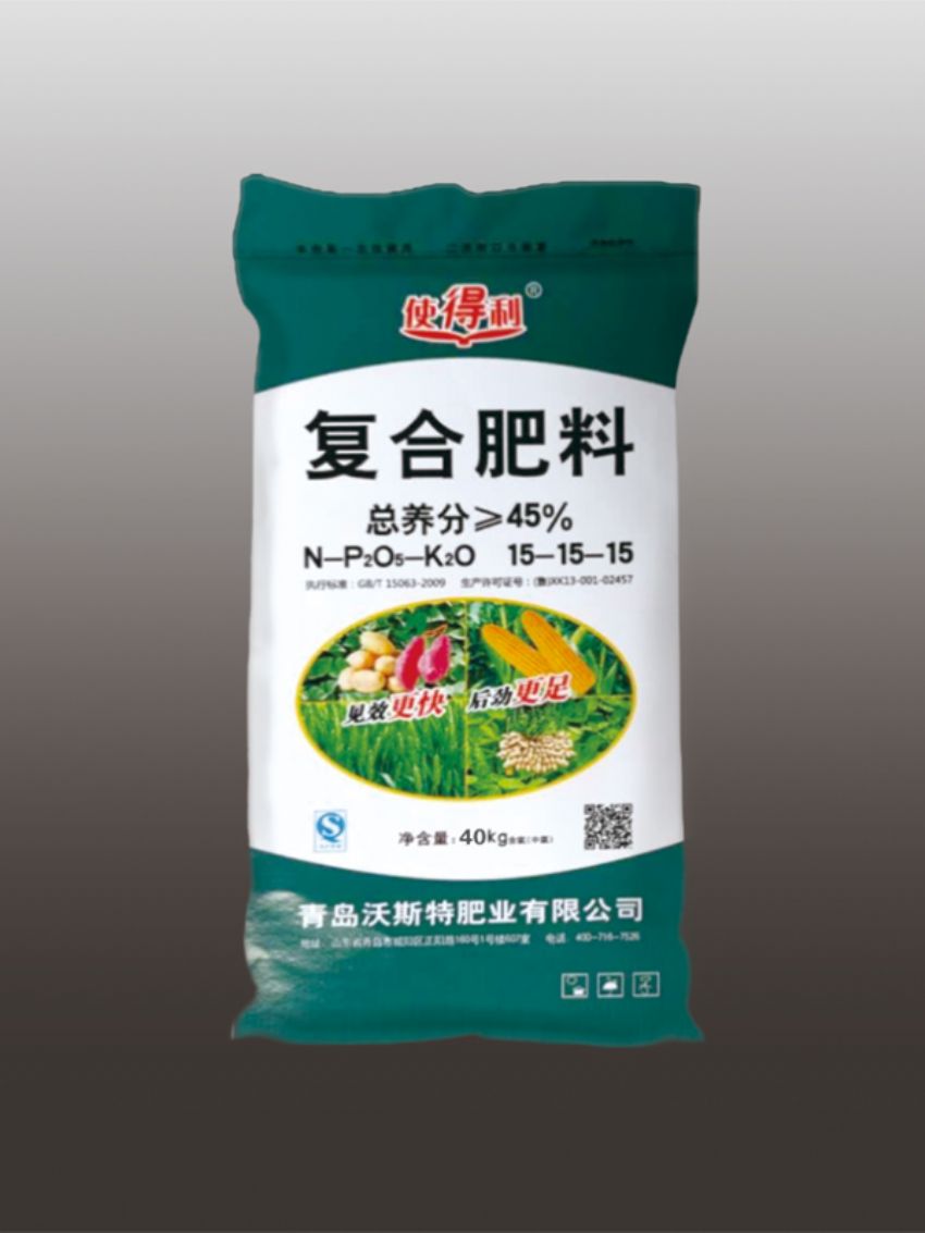 点击查看详细信息<br>标题：复合肥料（使得利） 阅读次数：940