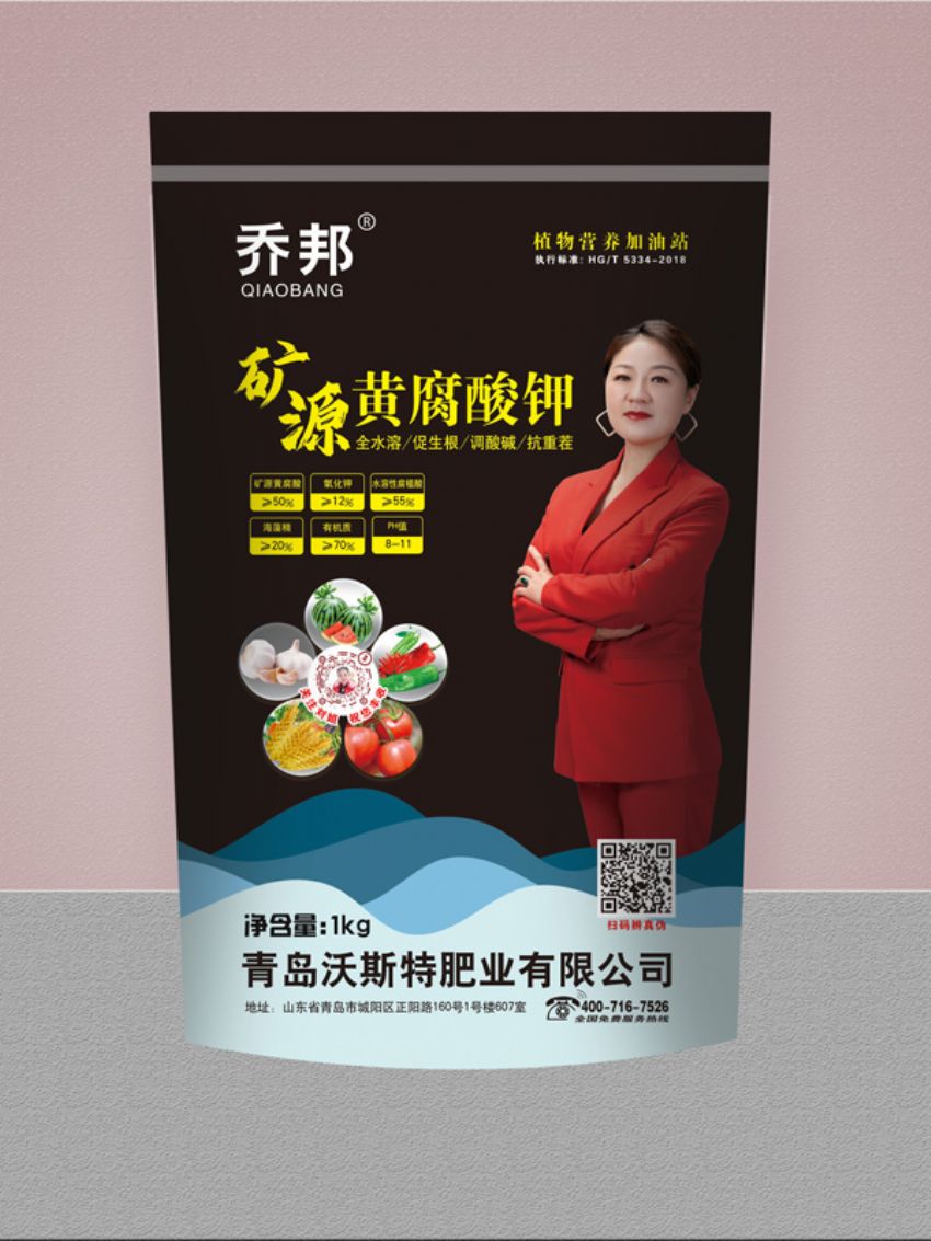 点击查看详细信息<br>标题：黄腐酸钾（乔邦） 阅读次数：851