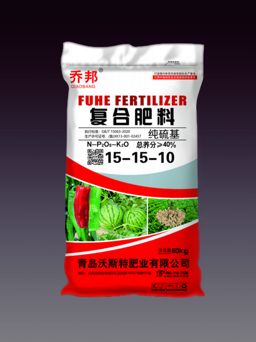 点击查看详细信息<br>标题：复合肥料（乔邦） 阅读次数：1849