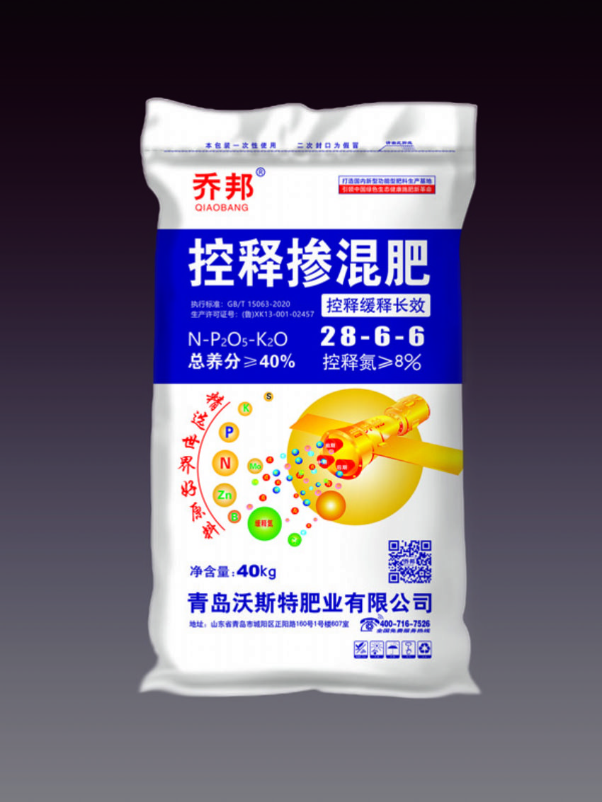 点击查看详细信息<br>标题：控释掺混肥（乔邦） 阅读次数：1770