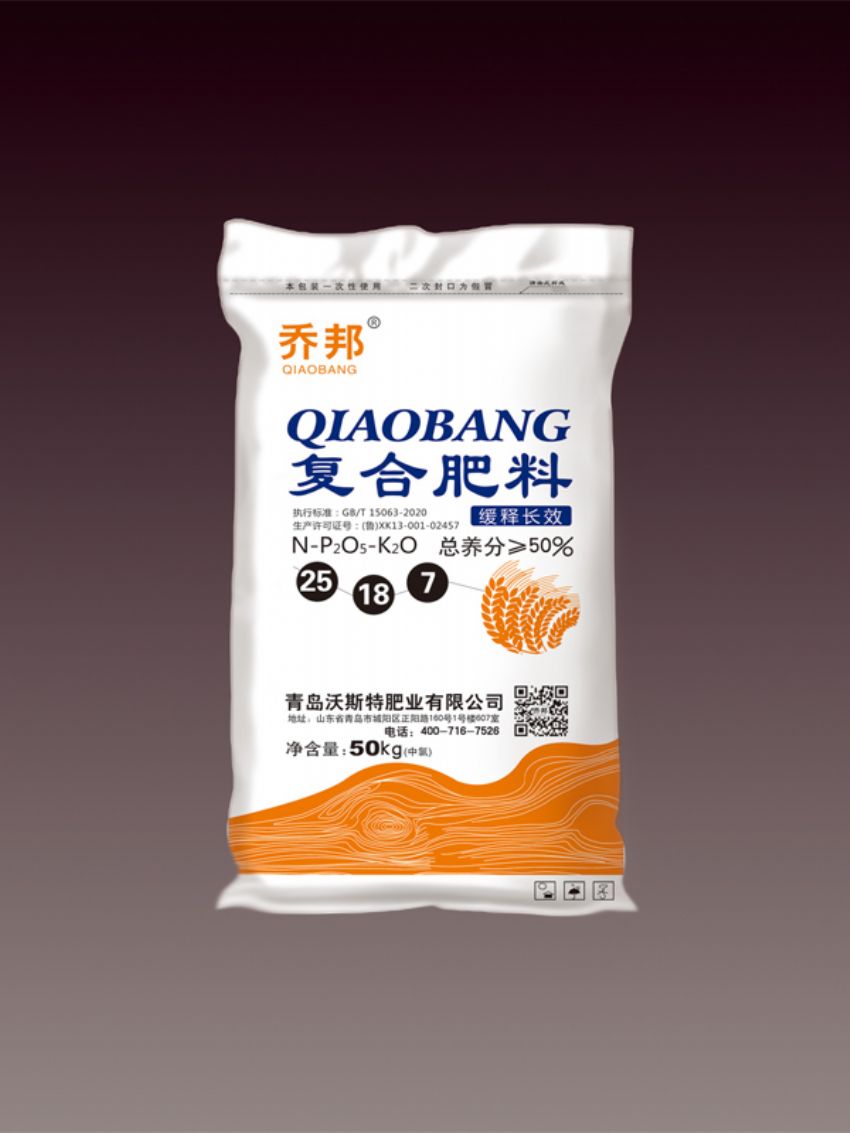 点击查看详细信息<br>标题：复合肥料（乔邦） 阅读次数：1806