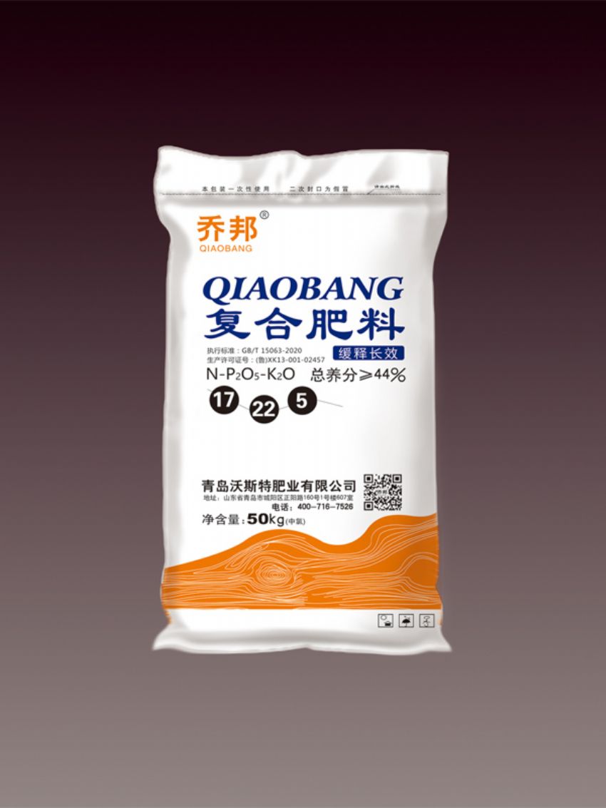 点击查看详细信息<br>标题：复合肥料（乔邦） 阅读次数：1774