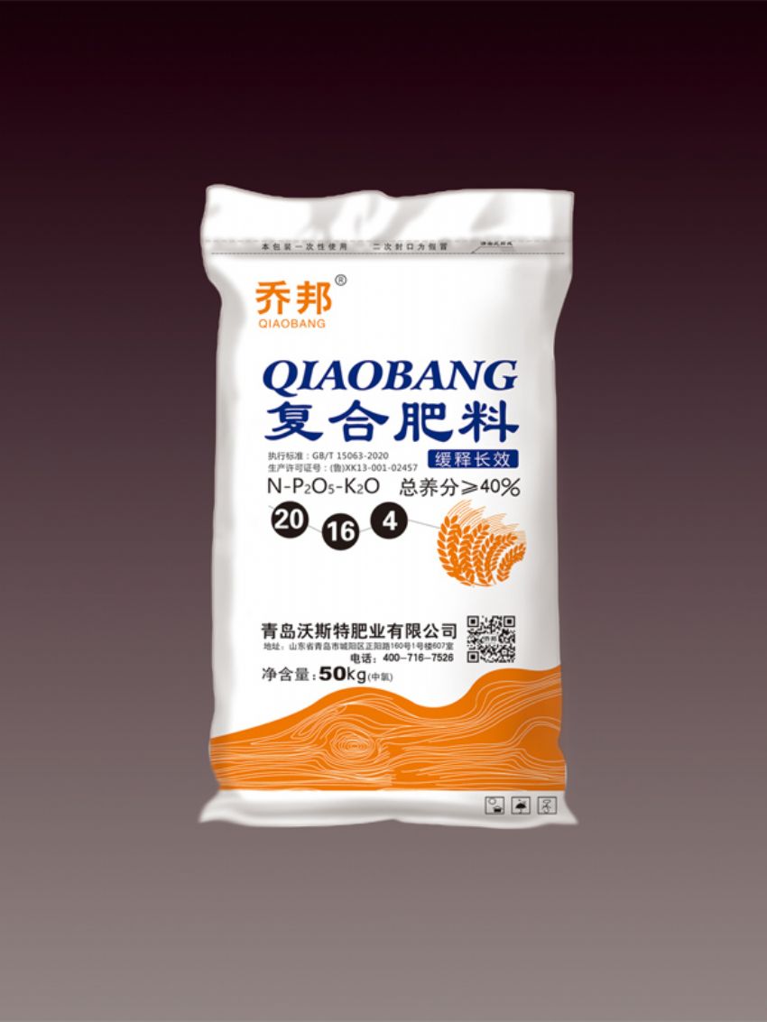 点击查看详细信息<br>标题：复合肥料（乔邦） 阅读次数：1865