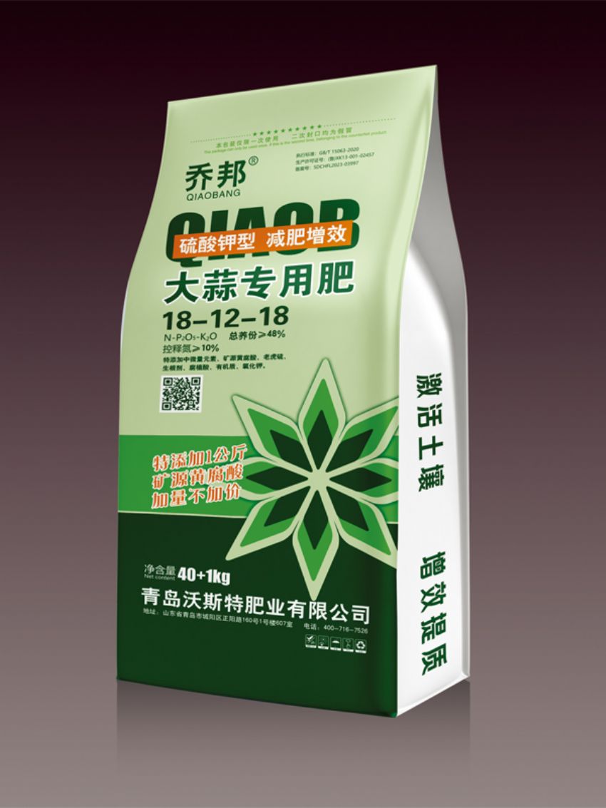 点击查看详细信息<br>标题：大蒜专用肥（乔邦） 阅读次数：1920