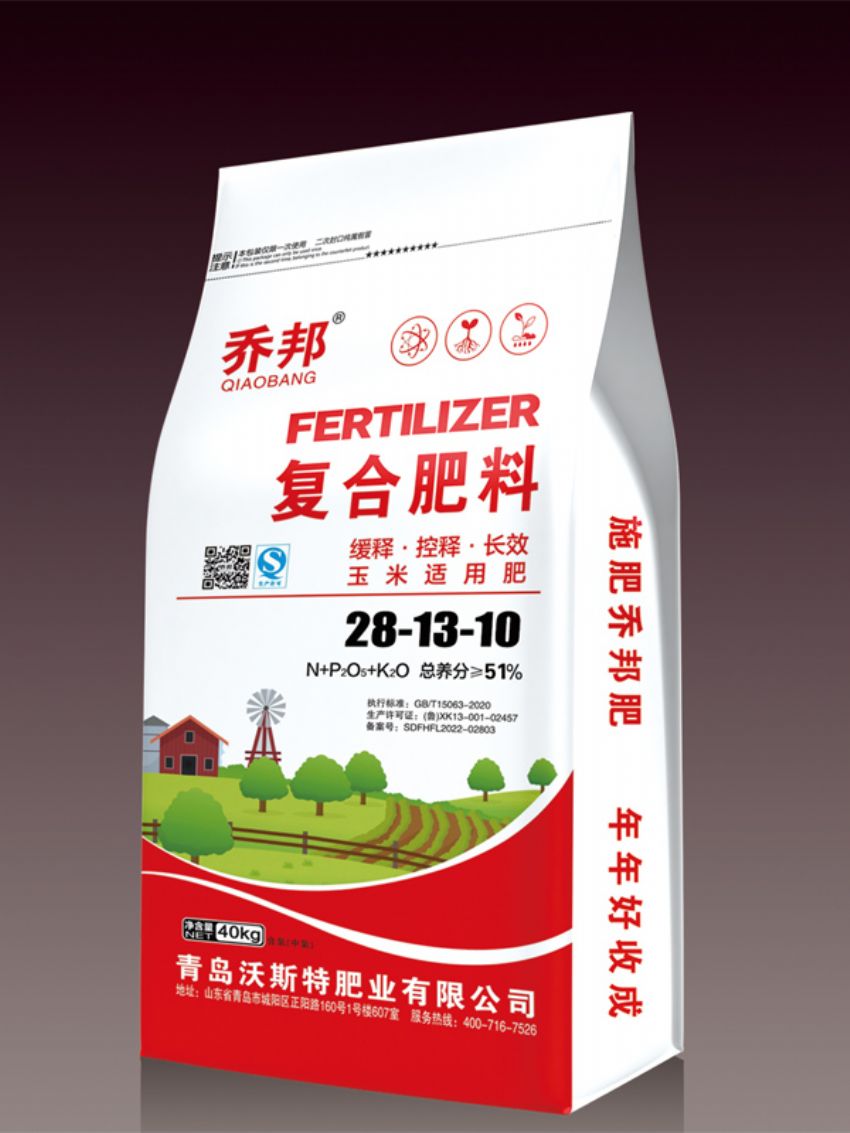 点击查看详细信息<br>标题：复合肥料（乔邦） 阅读次数：1910