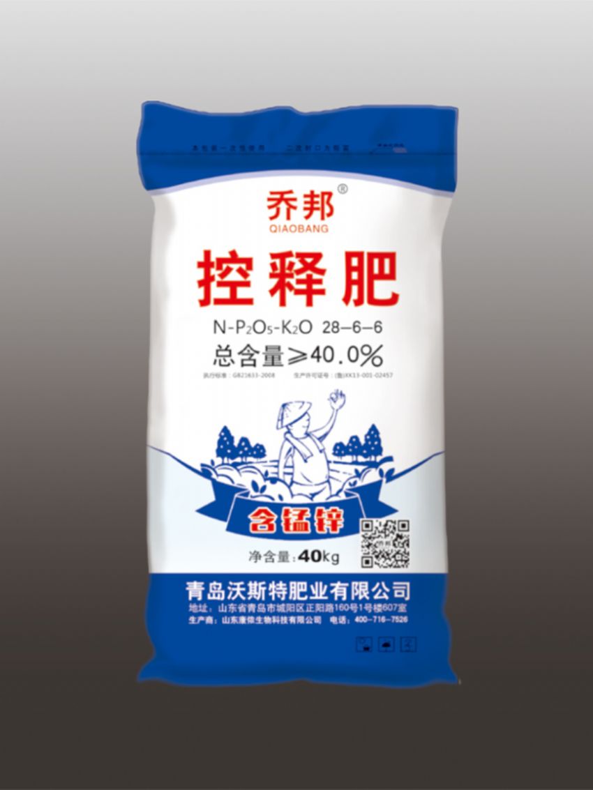 点击查看详细信息<br>标题：控释肥（乔邦） 阅读次数：1883