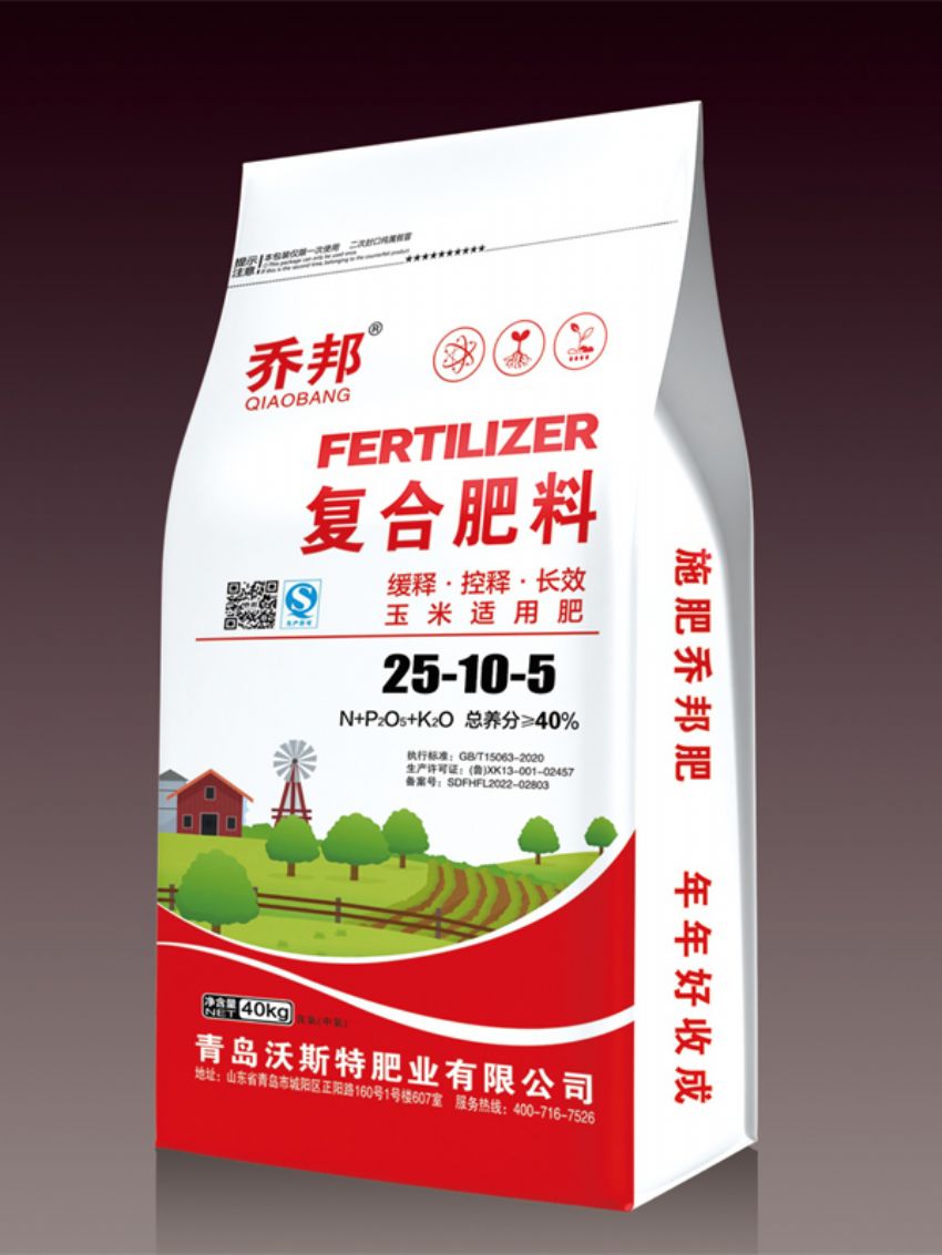 点击查看详细信息<br>标题：复合肥料（乔邦） 阅读次数：2016