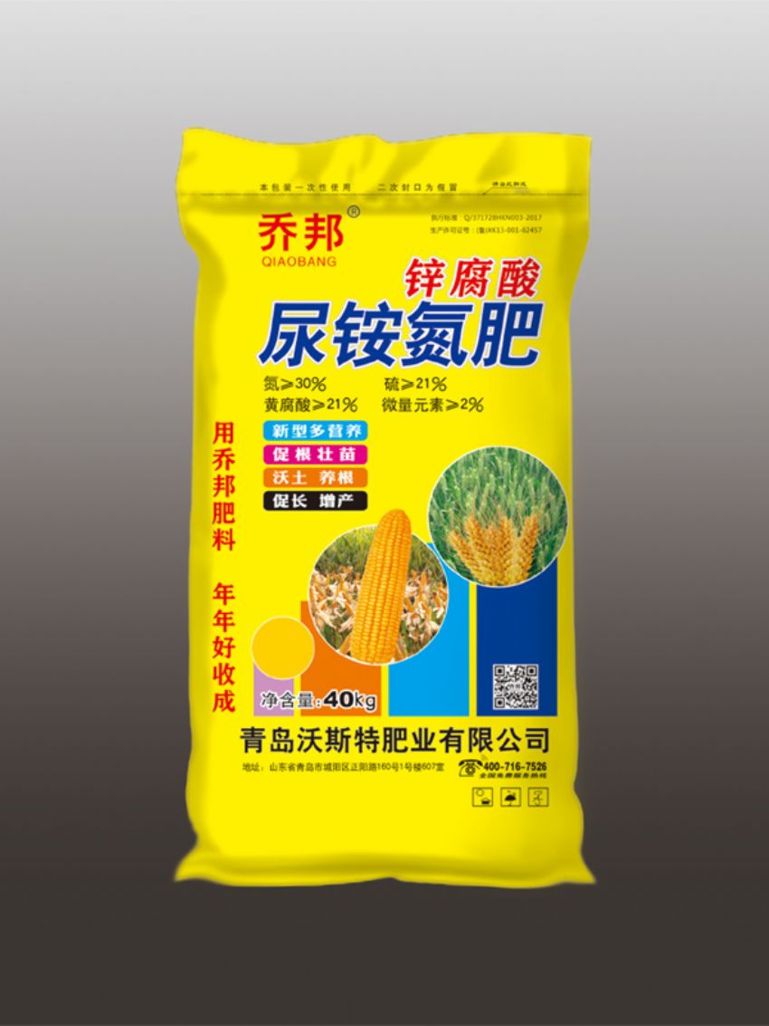 点击查看详细信息<br>标题：尿铵氮肥（乔邦） 阅读次数：2010