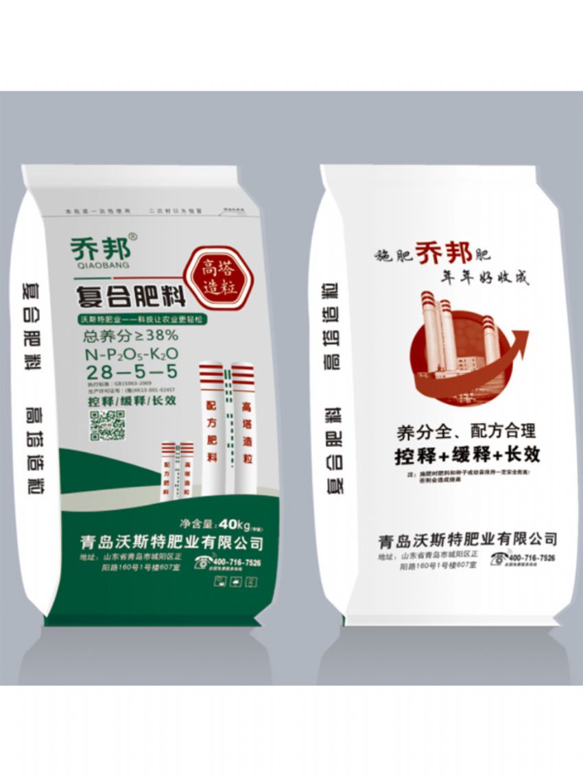 点击查看详细信息<br>标题：复合肥料（乔邦） 阅读次数：1882