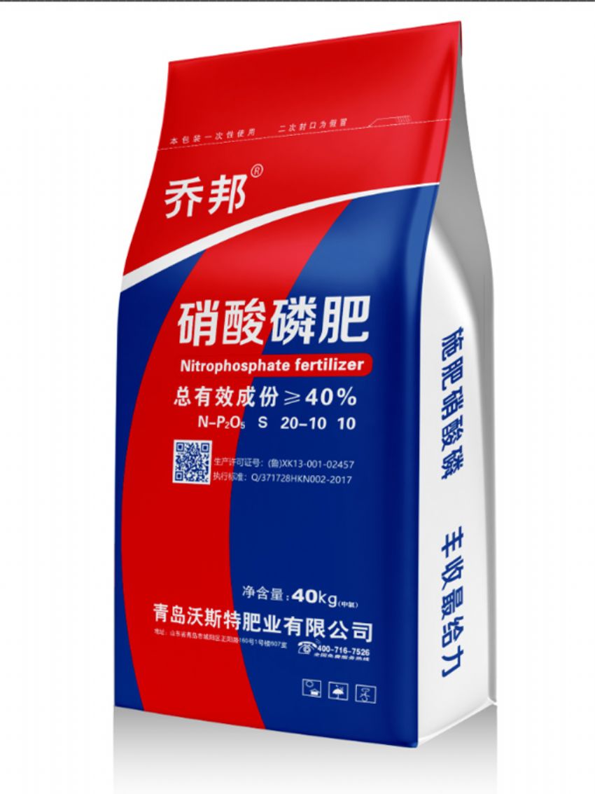 点击查看详细信息<br>标题：硝酸磷肥（乔邦） 阅读次数：2102