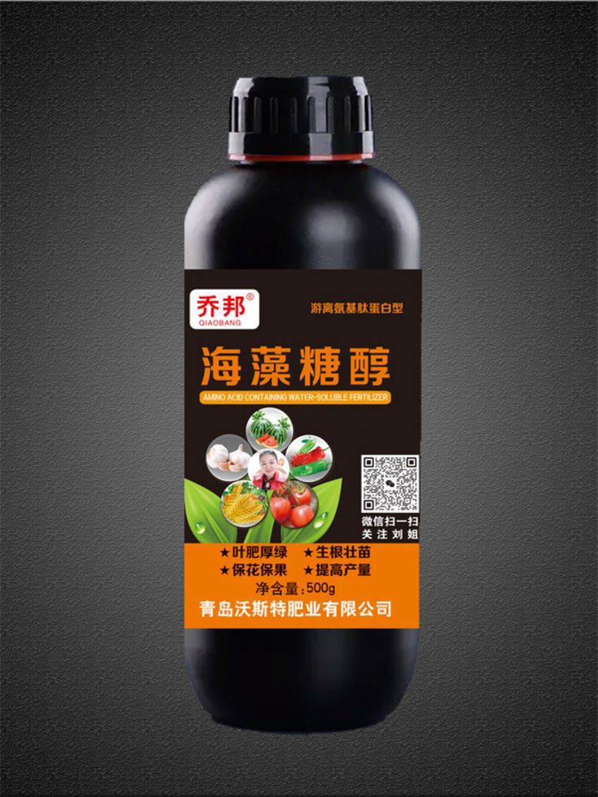 点击查看详细信息<br>标题：海藻糖醇（乔邦） 阅读次数：2061