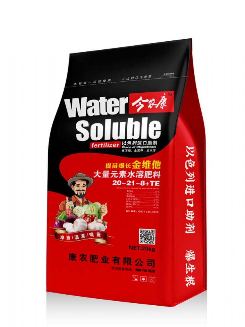 点击查看详细信息<br>标题：水溶肥料 阅读次数：978