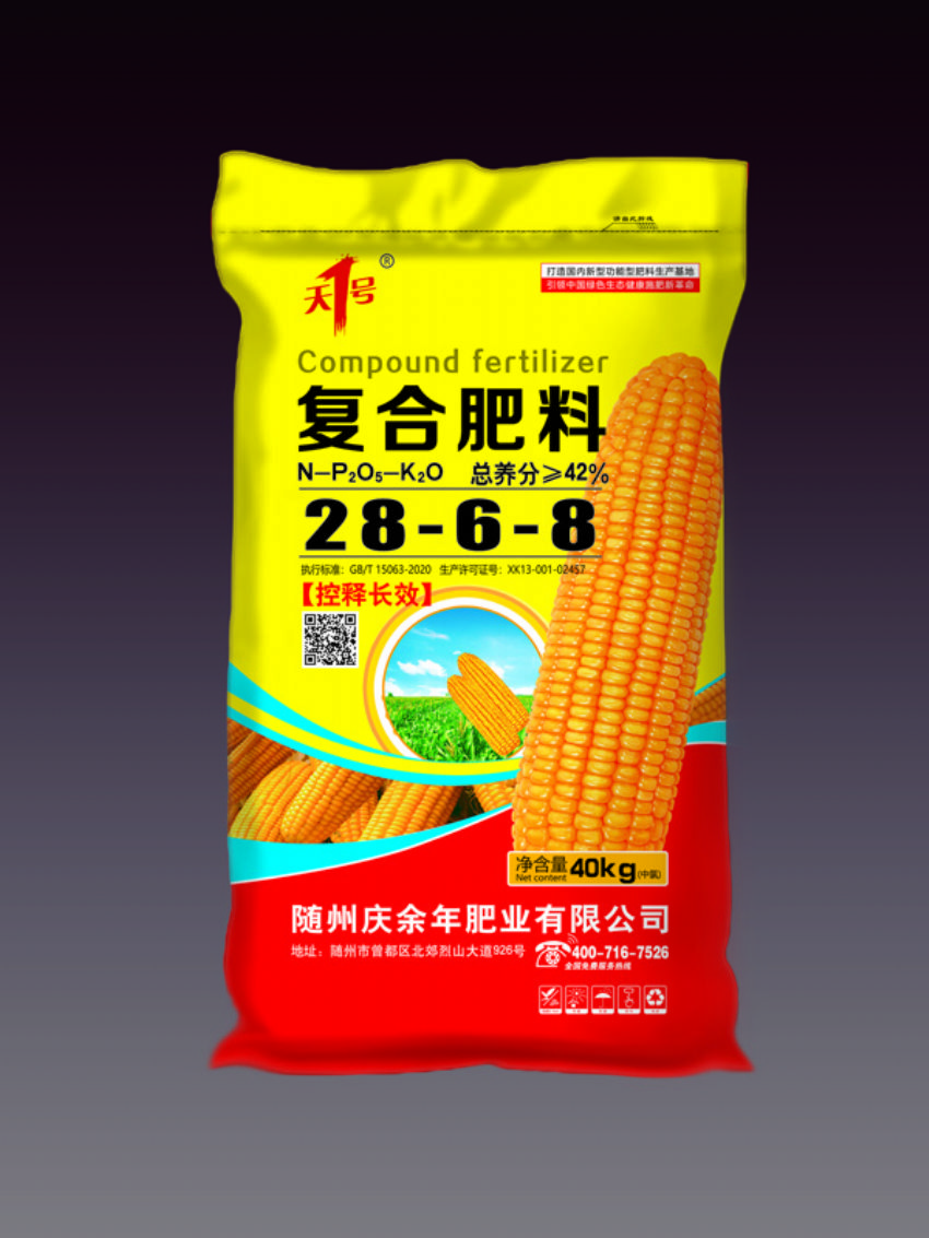点击查看详细信息<br>标题：复合肥料（天1号） 阅读次数：701