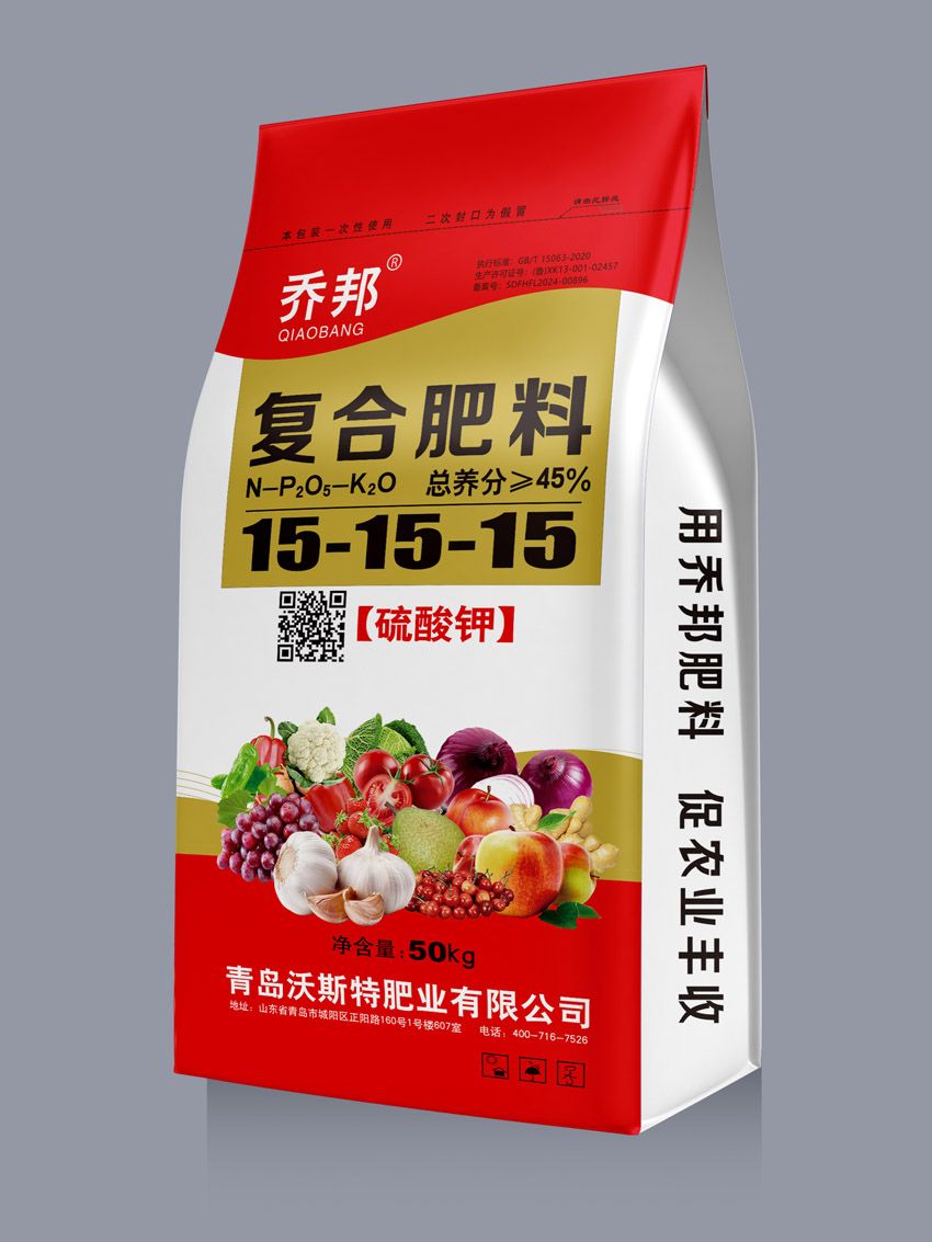 点击查看详细信息<br>标题：复合肥料（乔邦） 阅读次数：1796