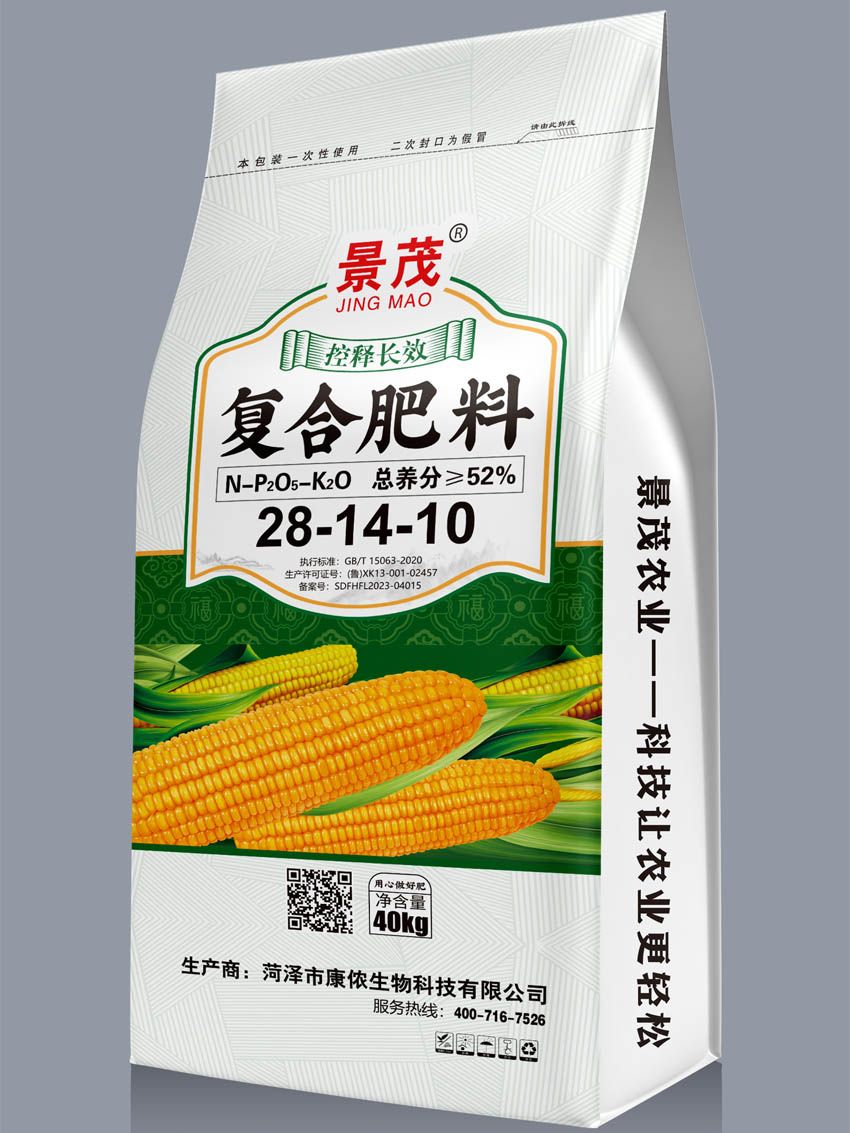 点击查看详细信息<br>标题：复合肥料（景茂） 阅读次数：1811