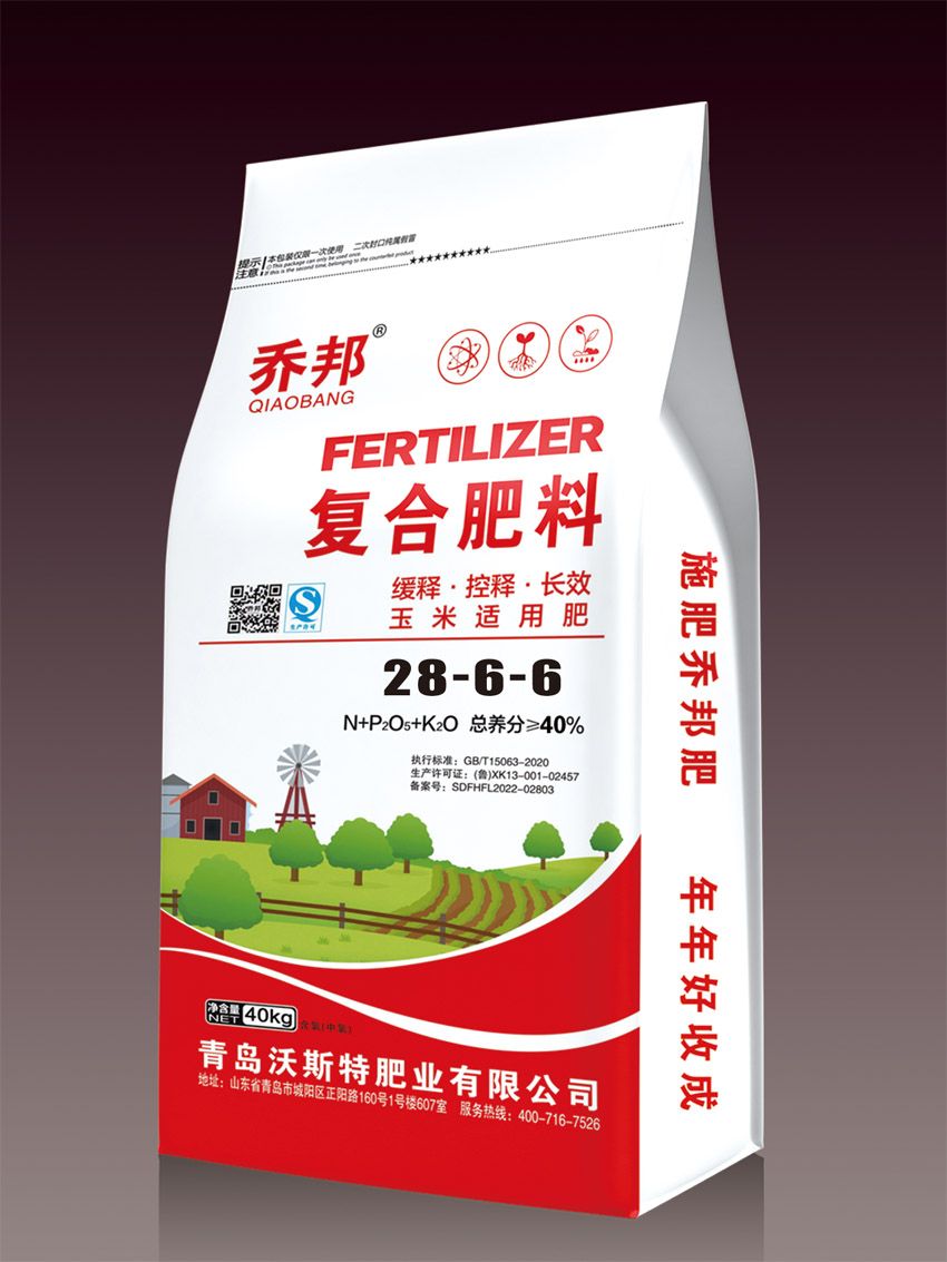 点击查看详细信息<br>标题：复合肥料（乔邦） 阅读次数：1755