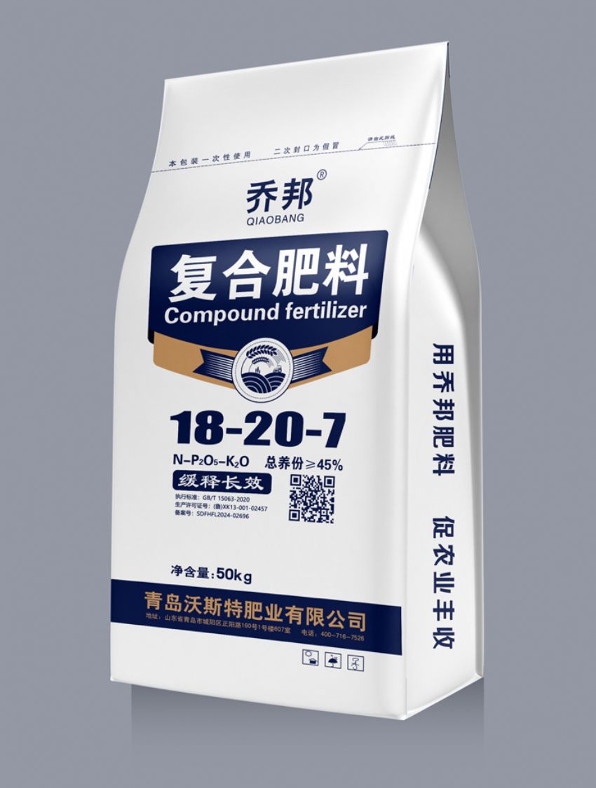 点击查看详细信息<br>标题：复合肥料（乔邦） 阅读次数：1581