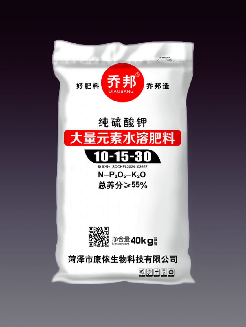 点击查看详细信息<br>标题：水溶肥料（乔邦） 阅读次数：1686