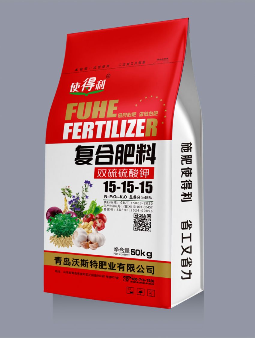 点击查看详细信息<br>标题：复合肥料（使得利） 阅读次数：1628