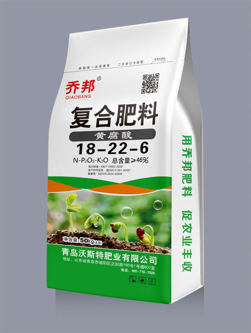 点击查看详细信息<br>标题：复合肥料（乔邦） 阅读次数：1683
