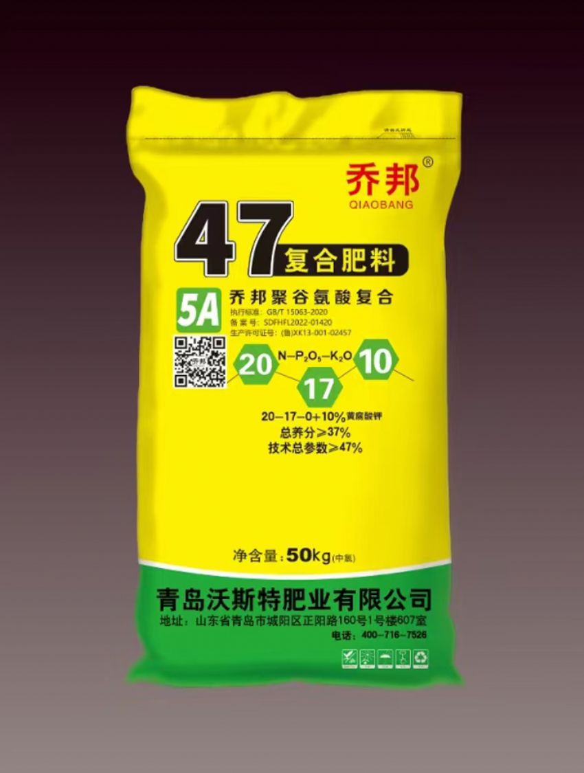 点击查看详细信息<br>标题：复合肥料（乔邦） 阅读次数：1549