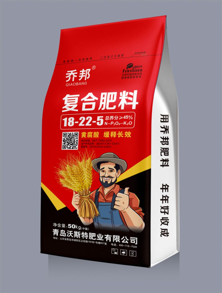 点击查看详细信息<br>标题：复合肥料（乔邦） 阅读次数：1544