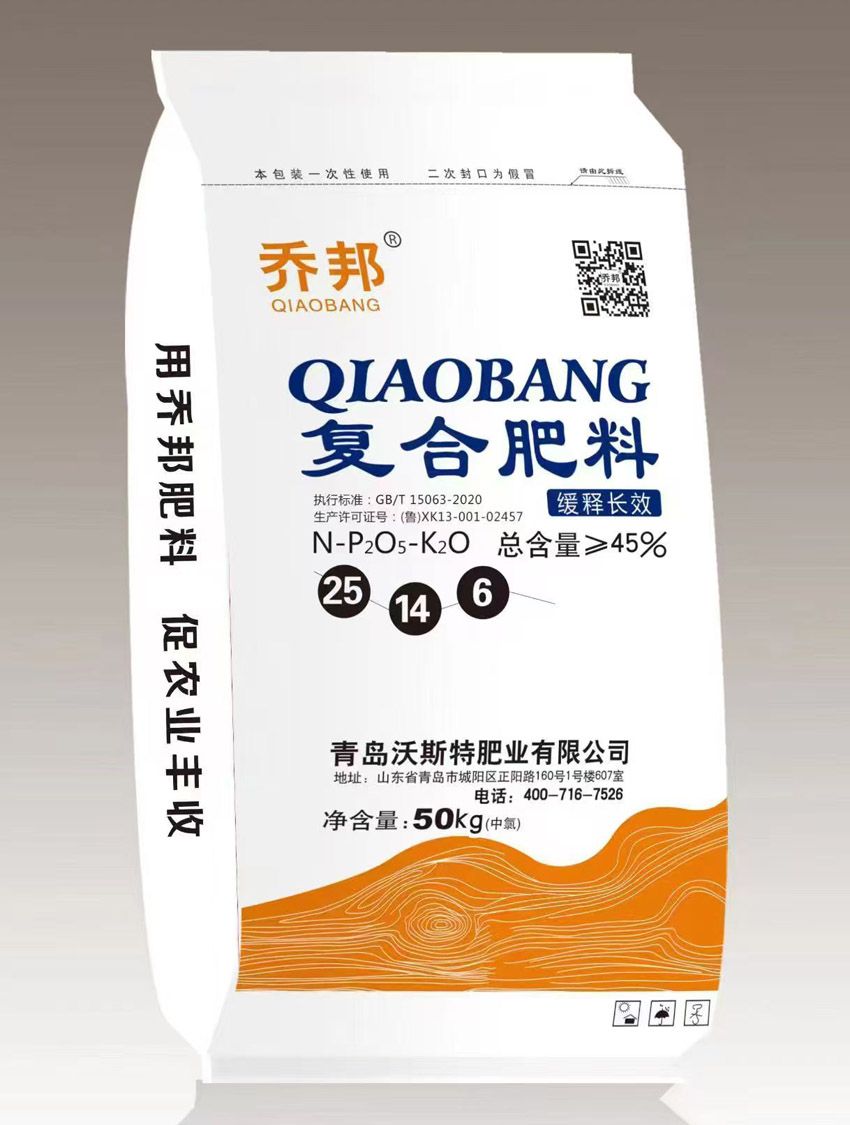 点击查看详细信息<br>标题：复合肥料（乔邦） 阅读次数：1592