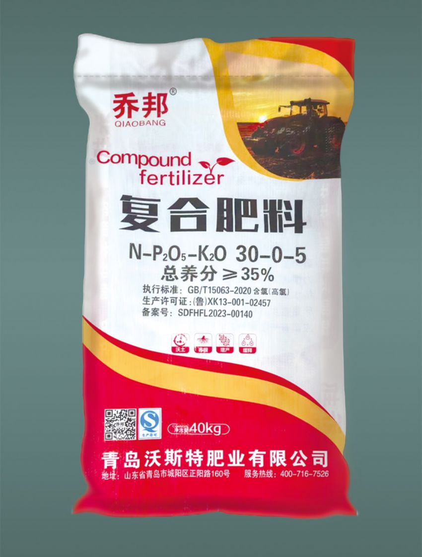 点击查看详细信息<br>标题：复合肥料（乔邦） 阅读次数：961